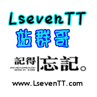 LsevenTT博客-站群哥